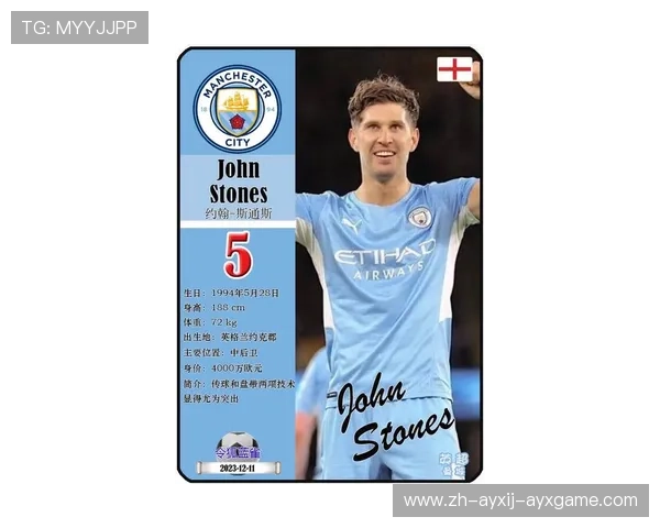 英超曼城队明星球员名单及赛季表现 英超曼城队明星球员名单及赛季表现