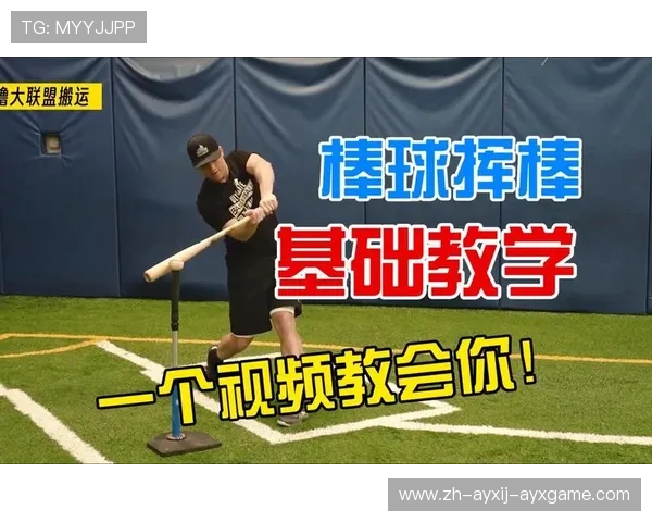 高效练习棒球挥棒速度的五大方法