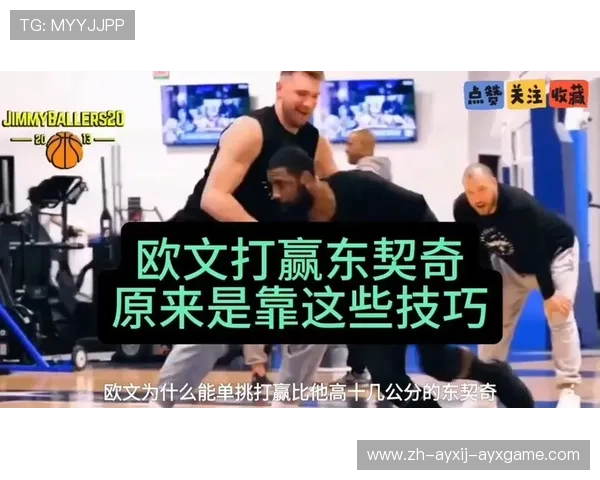 文班大战欧文东契奇直言最想看全明星单挑赛上演巅峰对决 文班大战欧文东契奇直言最想看全明星单挑赛上演巅峰对决